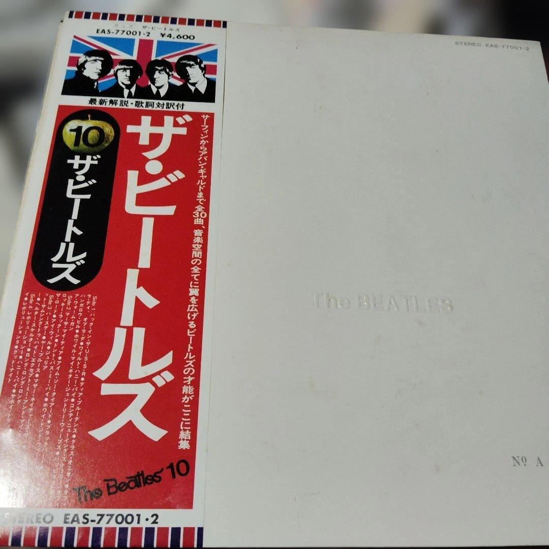 The Beatles Abbey Road レコード 他4枚
