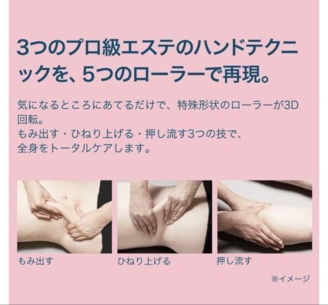 ダイエット【部分痩せ　顔痩せ】YA-MAN ヤーマン美容器　ミーゼディープコア