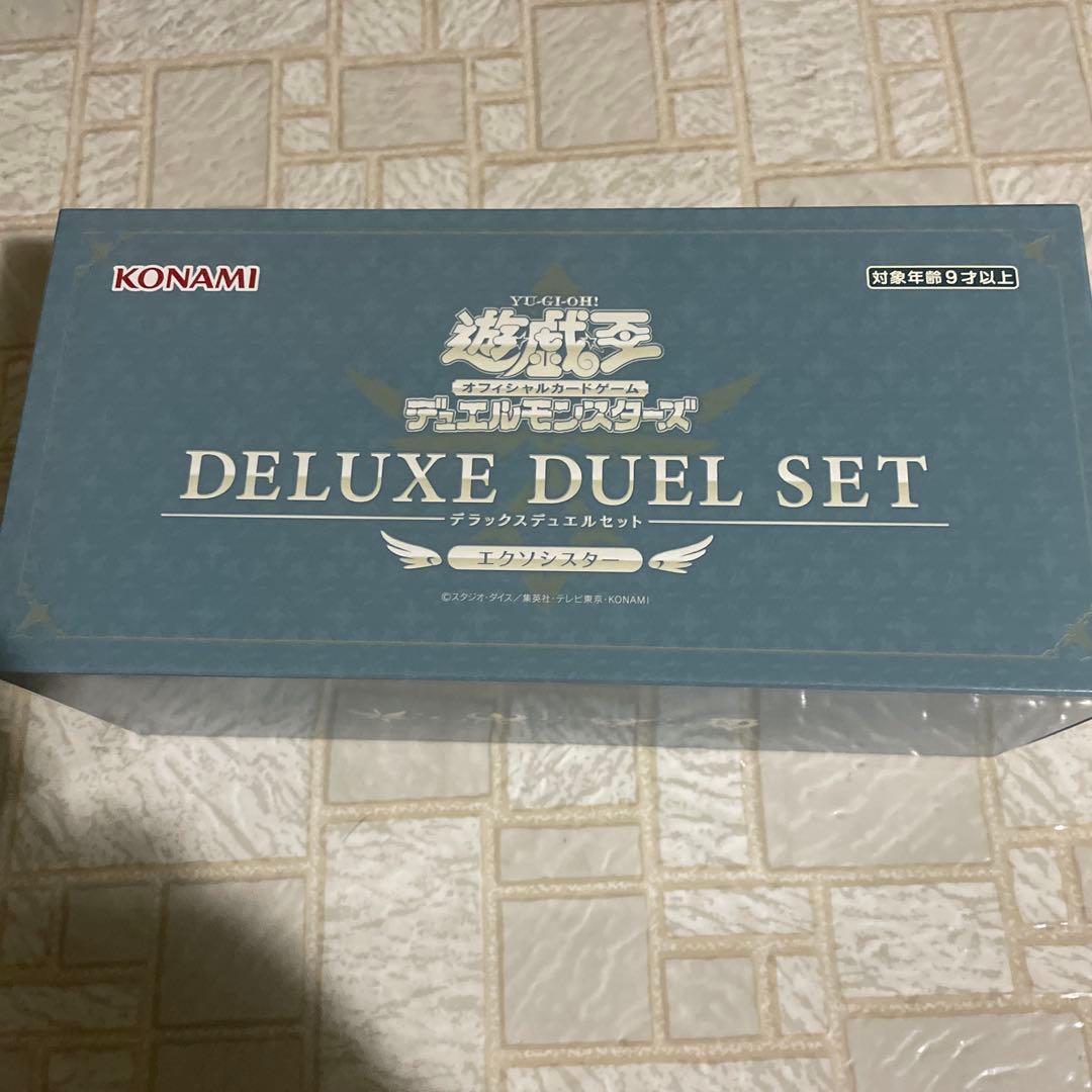 遊戯王OCG DELUXE DUEL SET