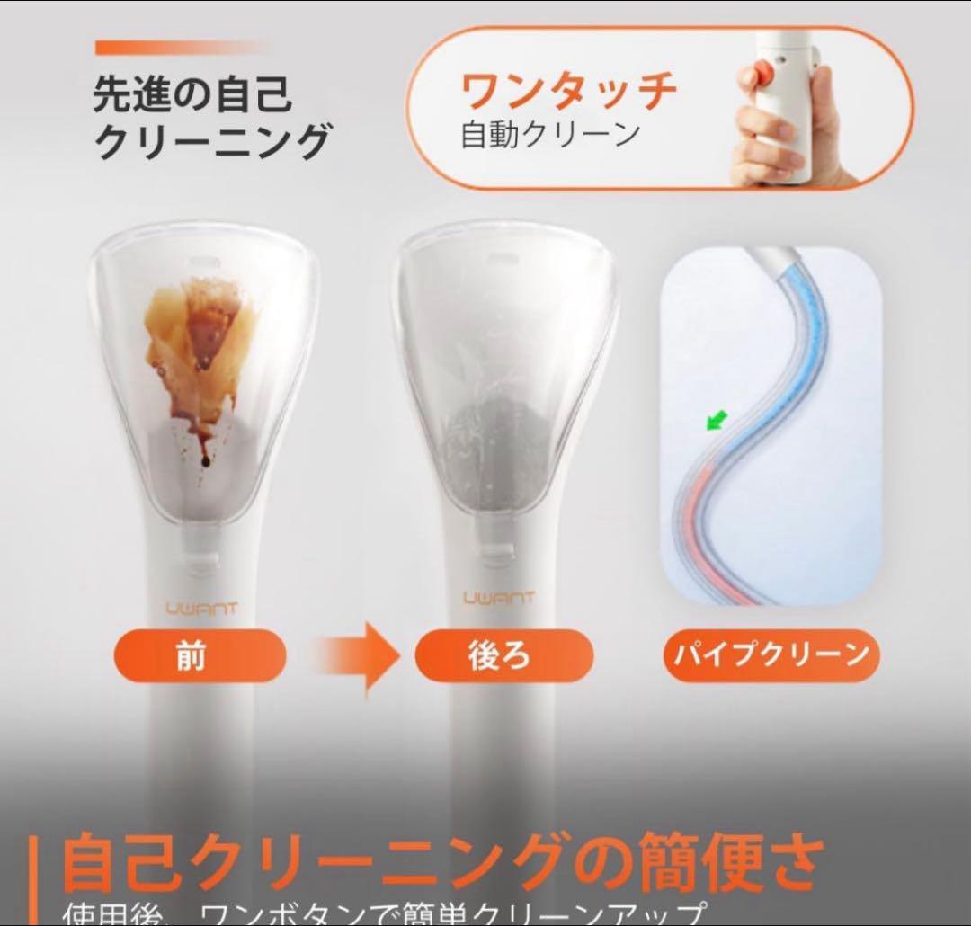 b*n様 UWANT カーペットクリーナー　B100-J