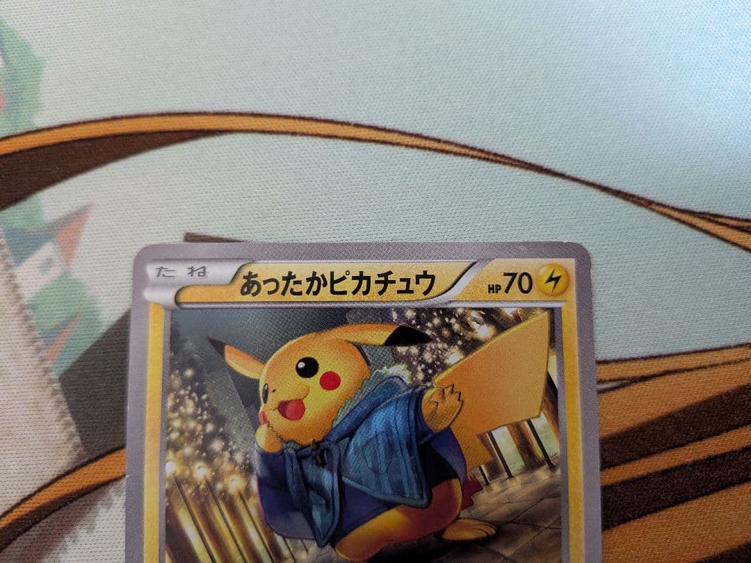 ポケカ　あったかピカチュウ　プロモ　ユニクロ　096/XY-P