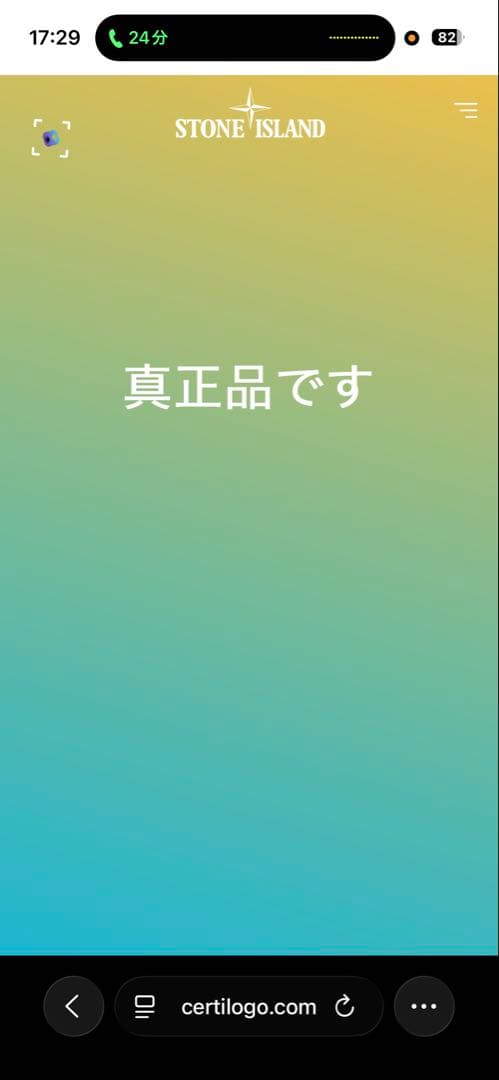 し*ゅ様 【品薄Sサイズ】STONE  ブラック ハーフジップ