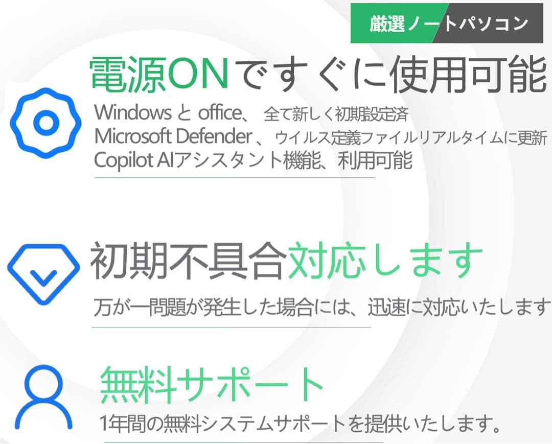 美品DYNABOOK G83 KW 12世代 i5超軽型ノートPC 16 512