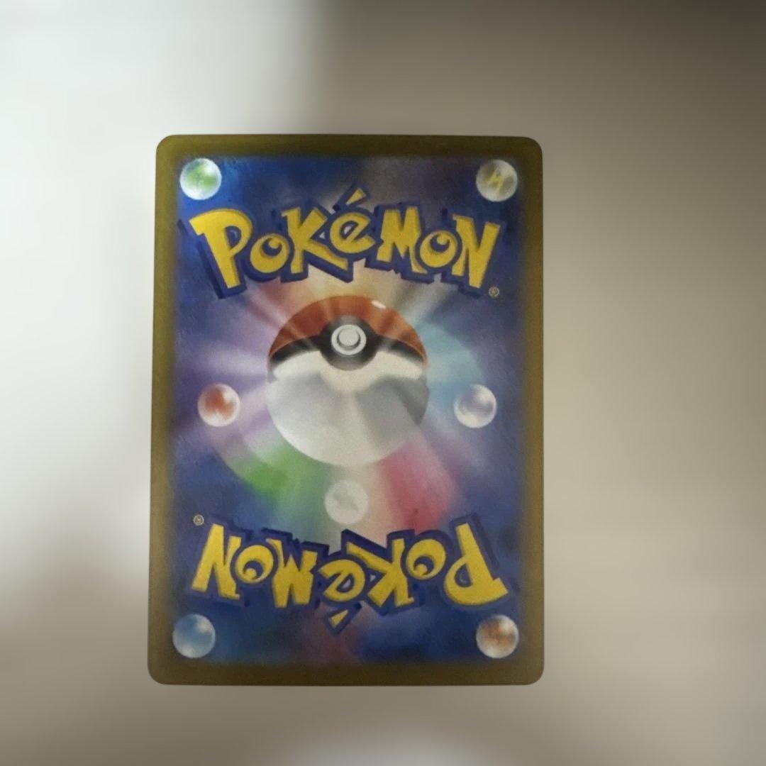 センタリング○ ポケモンカード　ロケット団のミュウツーex SAR