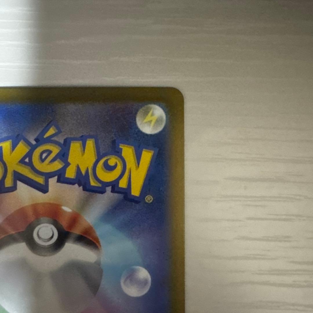 センタリング○ ポケモンカード　ロケット団のミュウツーex SAR