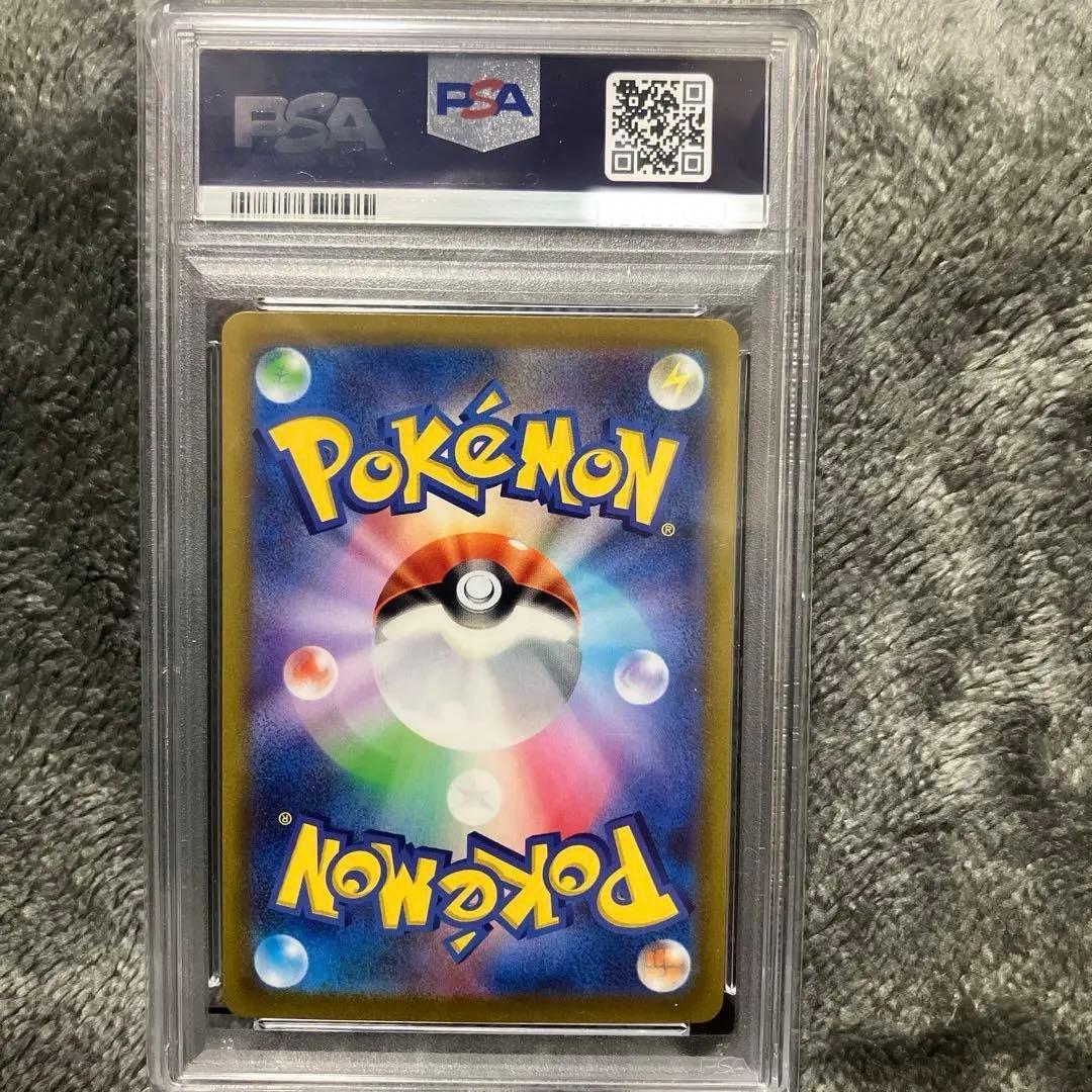 ピカチュウex WCS23 ポケモンワールドチャンピオンシップス2023横浜記念