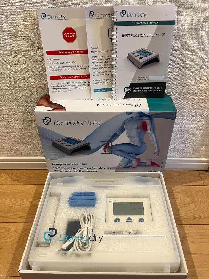 ダーマドライトータル　手足脇用