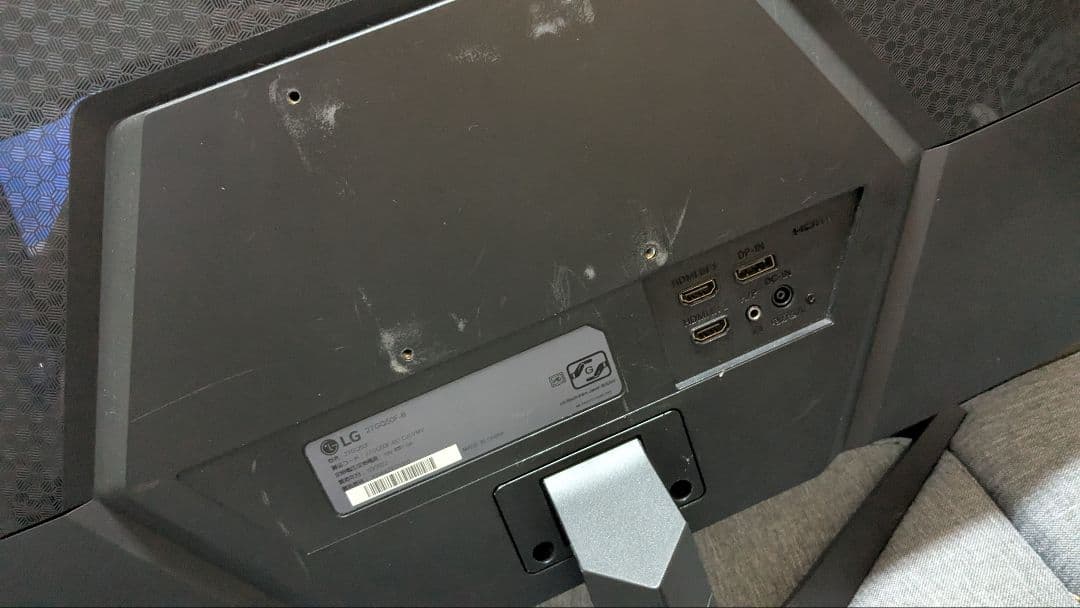 LG 27GQ50F-B 27インチゲーミングモニター