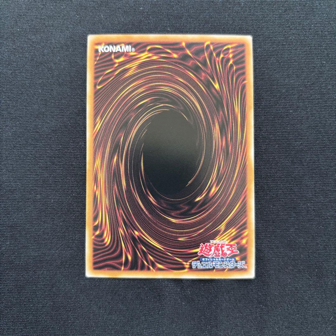 青眼の白龍 ブルーアイズ　クオシク　絵違い