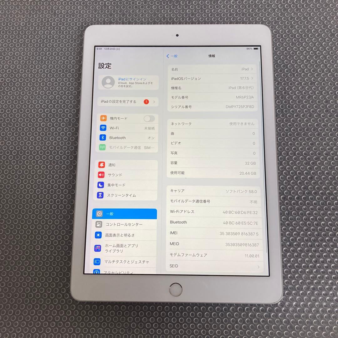 584【早い者勝ち】iPad6 第6世代 32GB SIMフリー☆