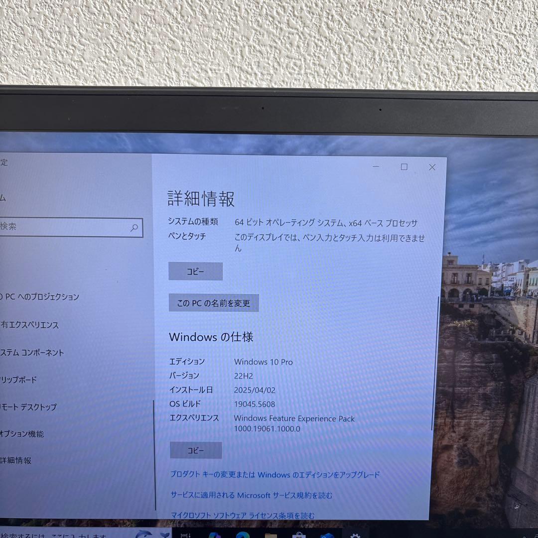 lenovo thinkpad T470s i5-7300Uメモリ8GB