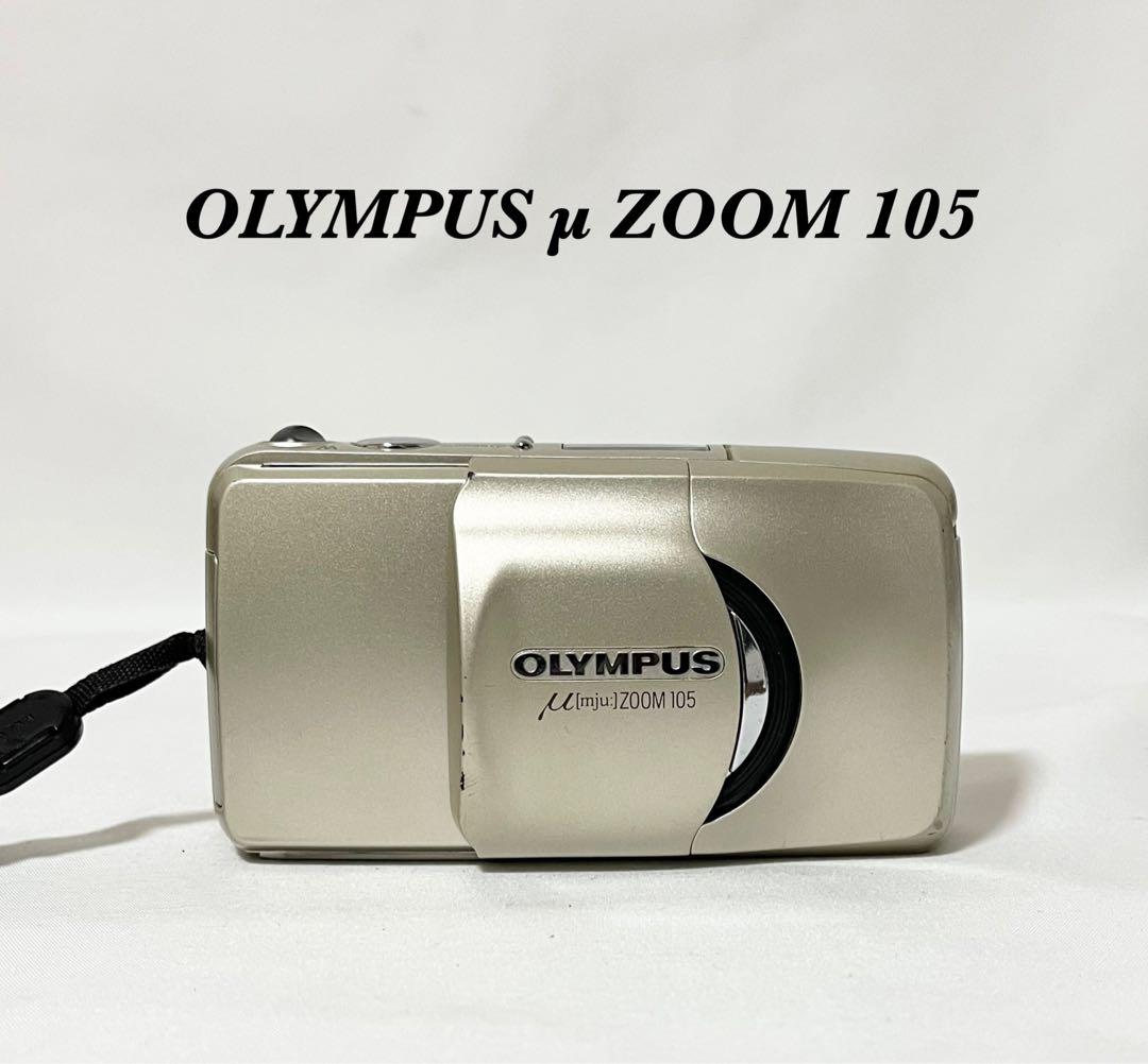 【完動品】OLYMPUS μ ZOOM 105 フィルムカメラ 動作確認済み