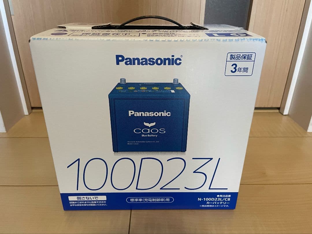カオスバッテリー N-100D23L/C8 ブルーバッテリー標準車 パナソニック