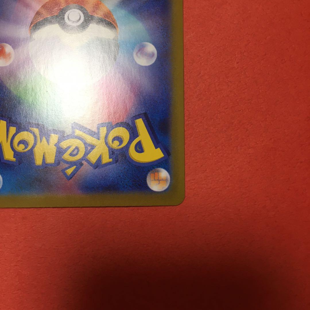 【全面ホロ】フシギバナ プロモカードパック 25th ANNIVERSARY