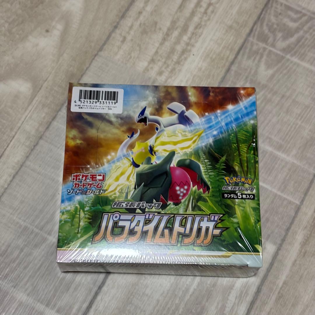 パラダイムトリガー 拡張パック シュリンク付きbox ポケセン産