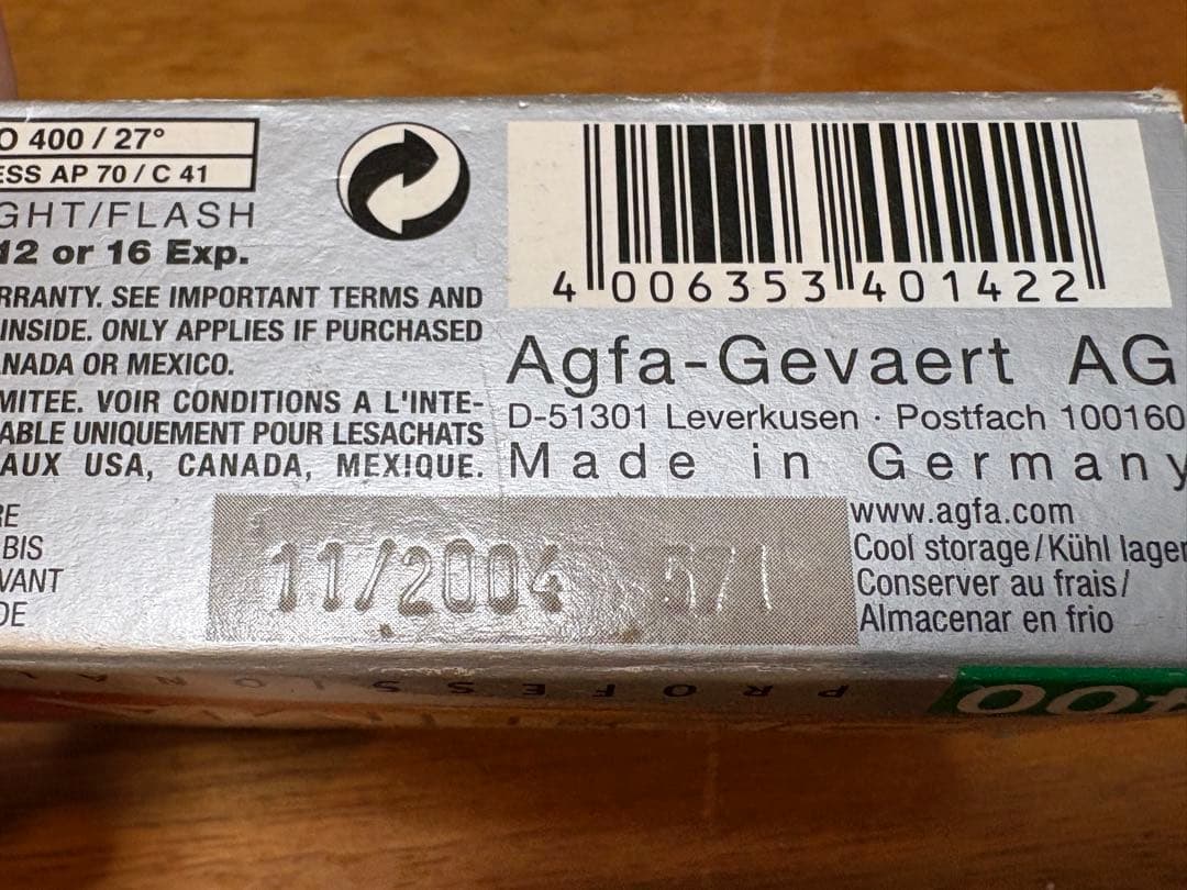 FUJICOLOR REALA ACE 100など　期限切れフィルム5本セット