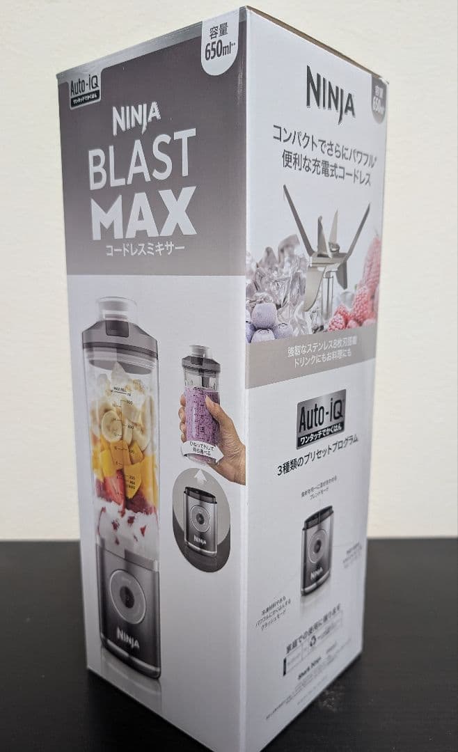 Ninja Blast Max コードレスミキサー　BC251JGY