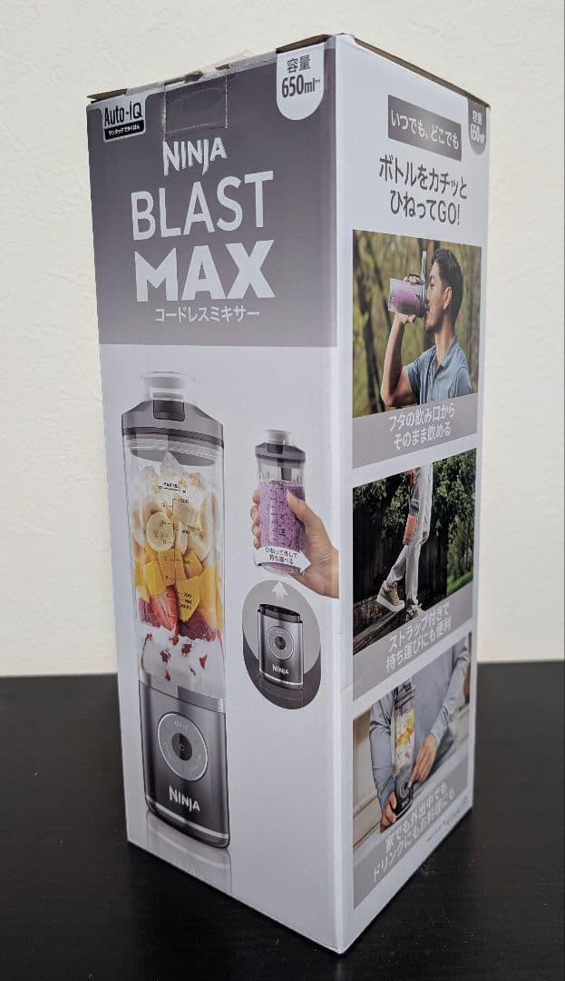 Ninja Blast Max コードレスミキサー　BC251JGY