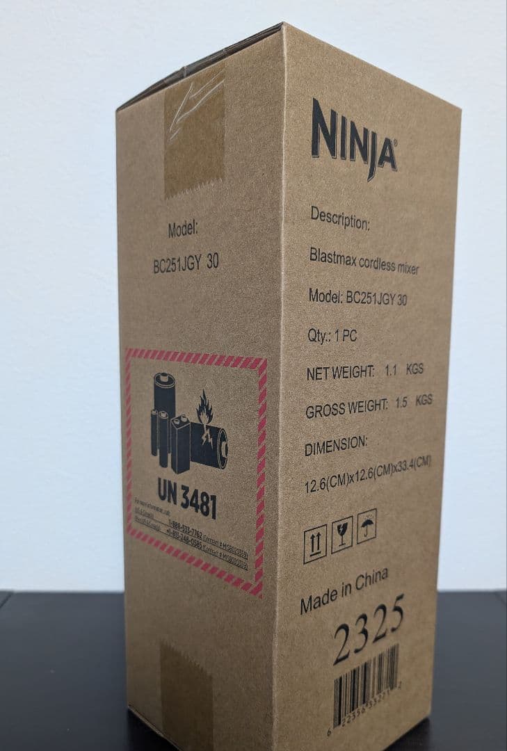 Ninja Blast Max コードレスミキサー　BC251JGY
