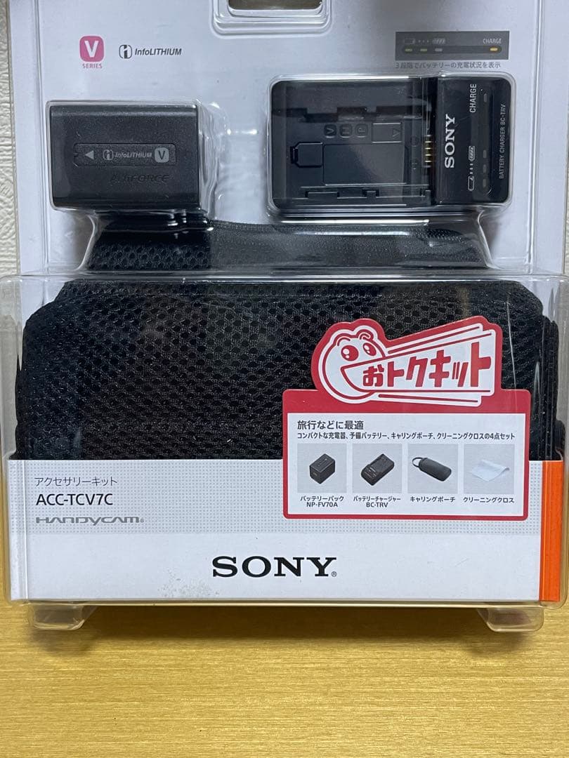 SONY ACC-TCV7C アクセサリーキット　SONY
