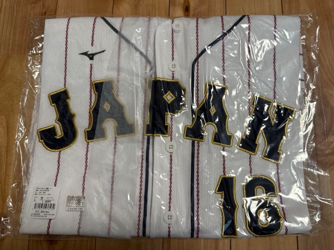 【未開封品】 WBC　2023　ユニフォーム　ホーム　大谷翔平　L　刺繍