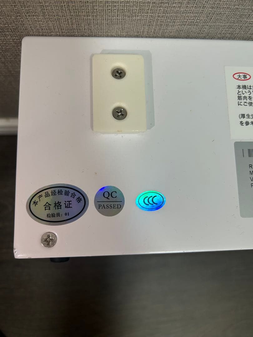 リンパボーラー　EMS 美顔器