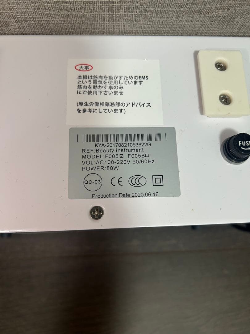 リンパボーラー　EMS 美顔器