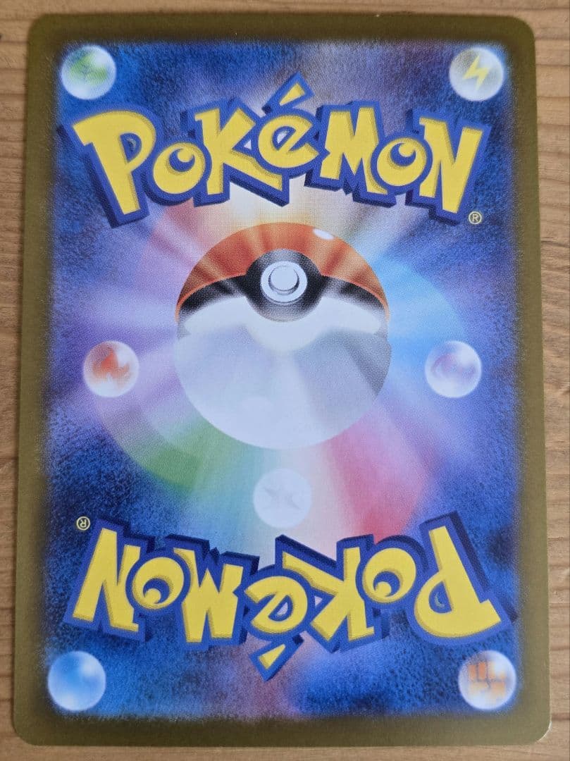 ポケモンカード　Nのゾロアークex SAR メガドリーム +sar1枚おまけ