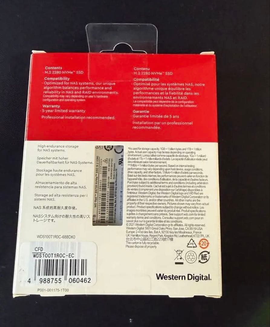 内蔵型SSD WD Red SN700 1TB NVMe SSD