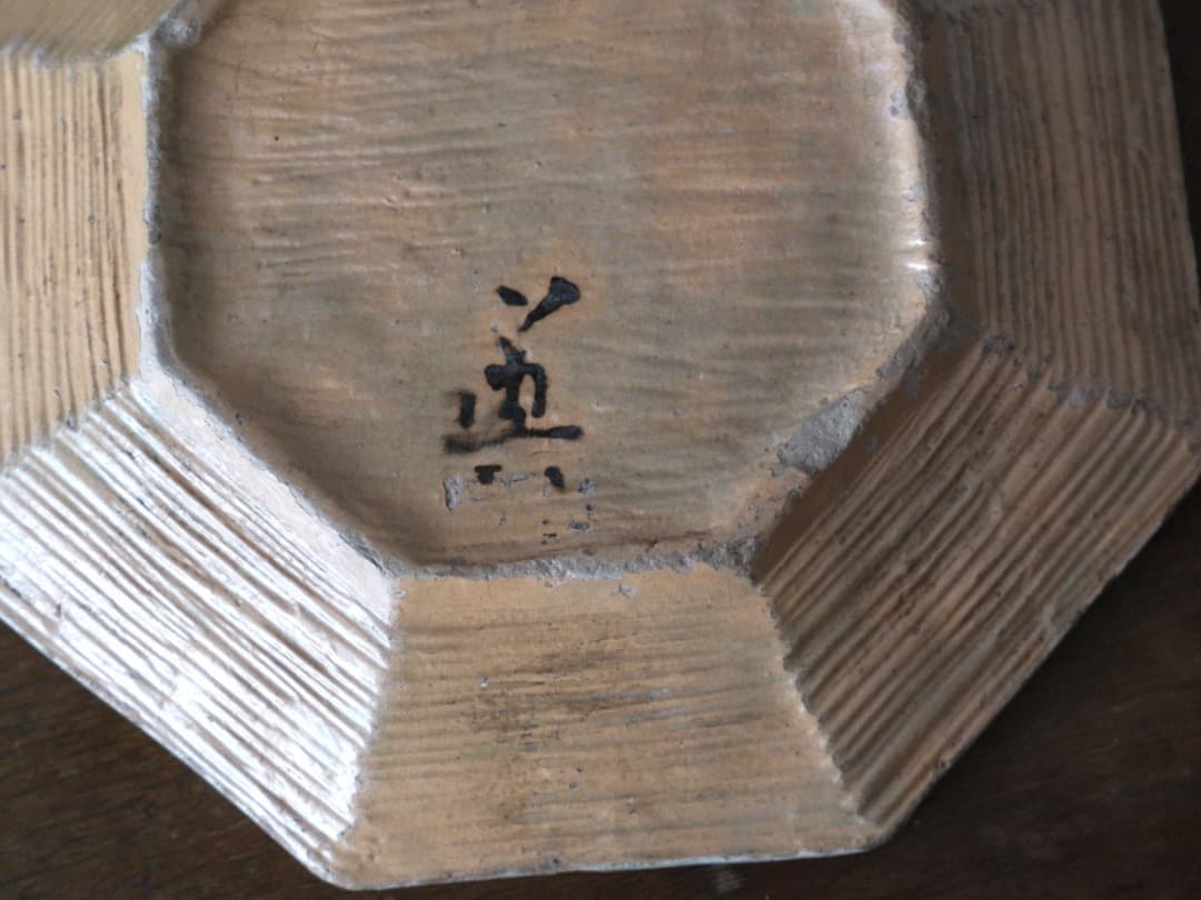 道八　阿蘭陀写し　八角菓子　江戸時代　オランダ風　皿　菓子器　箱付　Q1755