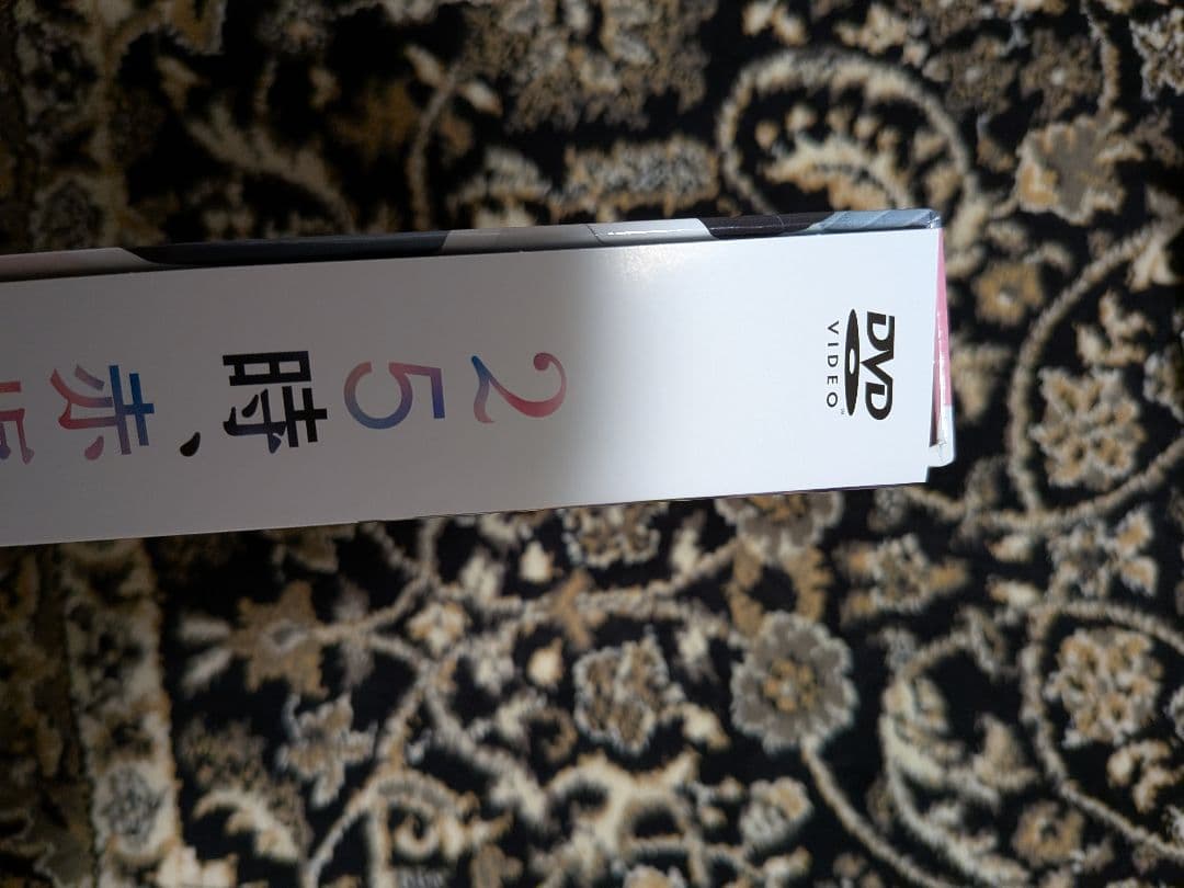 【DVD】 25時、赤坂で 特典付き