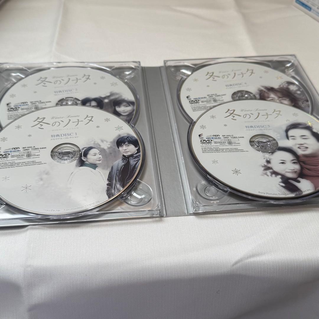冬のソナタ 韓国KBSノーカット完全版 本編DVD10枚 映像特典4枚組