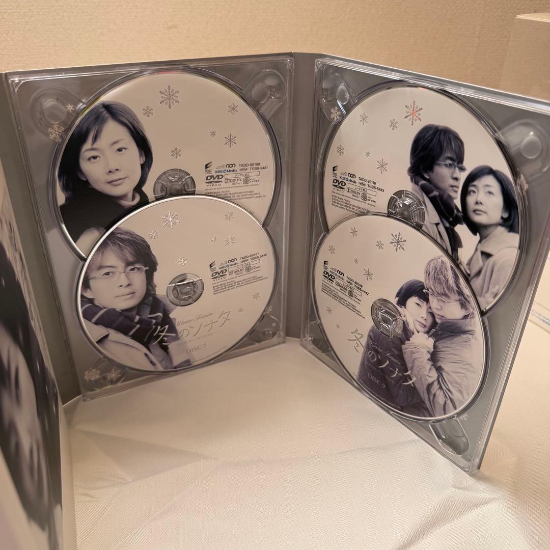 冬のソナタ 韓国KBSノーカット完全版 本編DVD10枚 映像特典4枚組