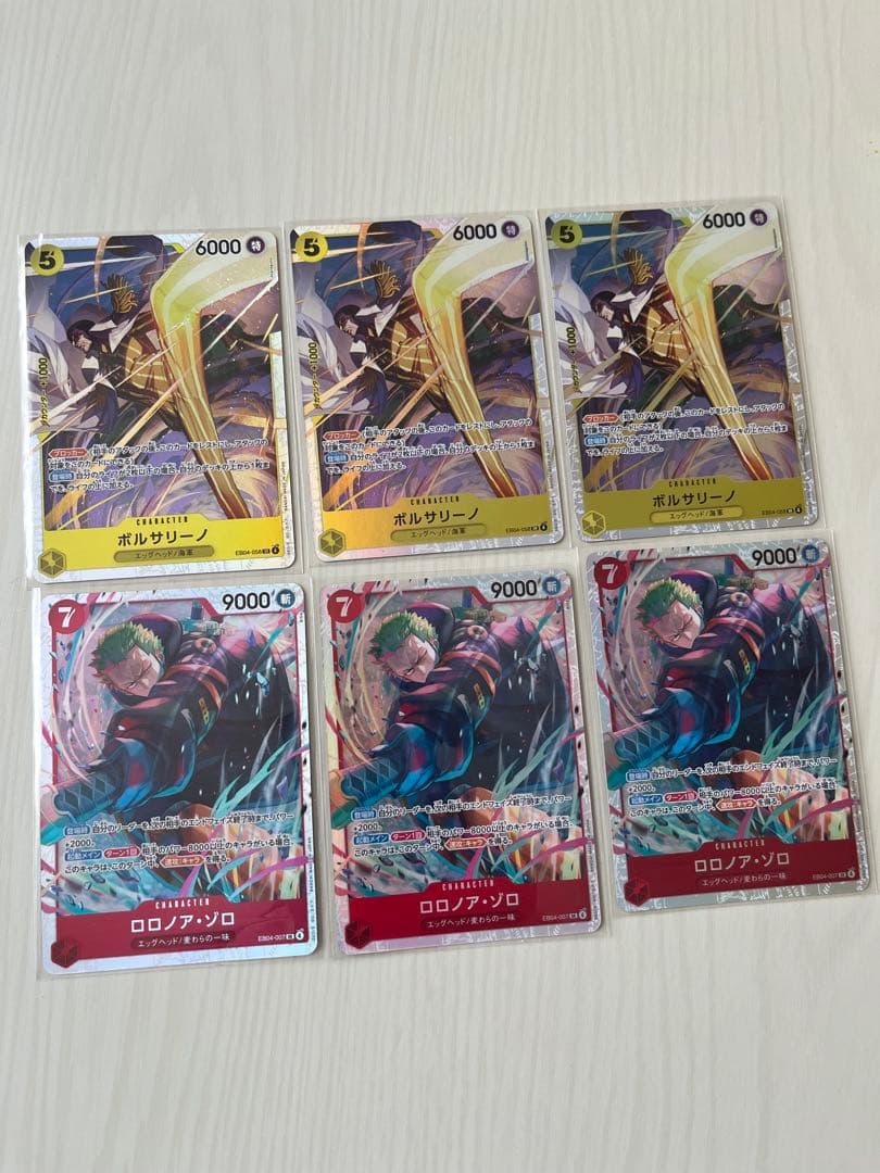 ワンピースカードエッグヘッドクライシス