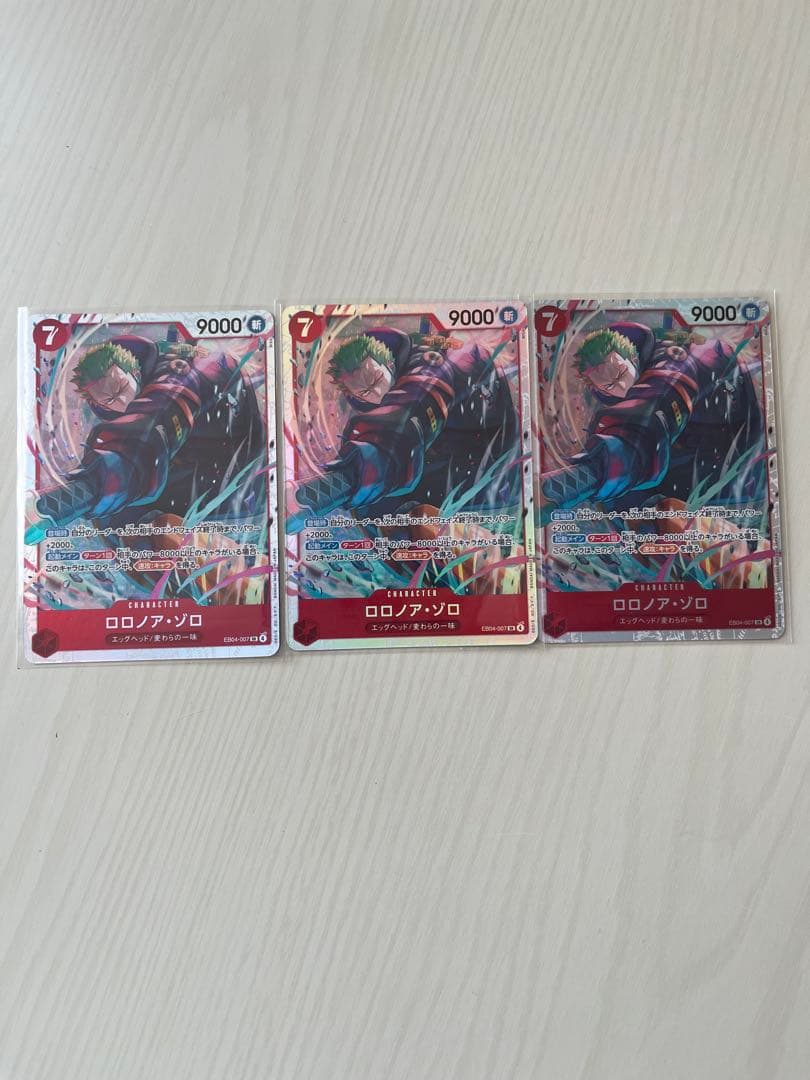 ワンピースカードエッグヘッドクライシス