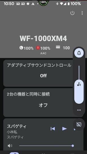 【8h↑再生可・新品電池】 WF-1000XM4