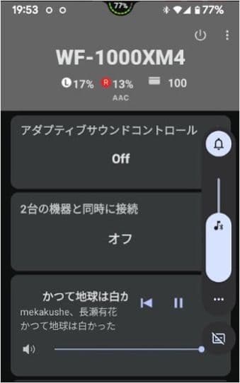【8h↑再生可・新品電池】 WF-1000XM4