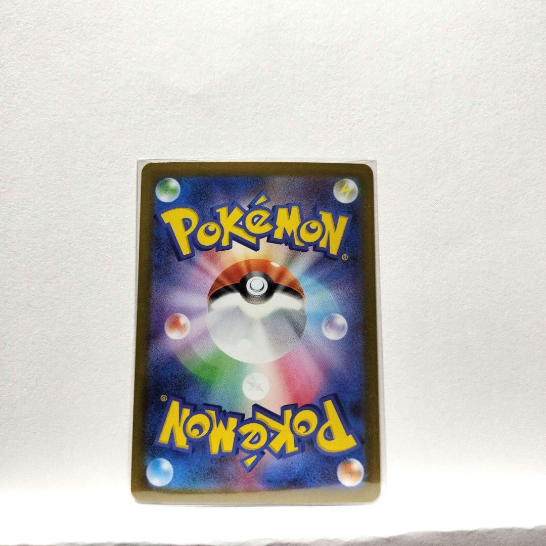 アセロラのいたずら SAR SR セット ローダー付き