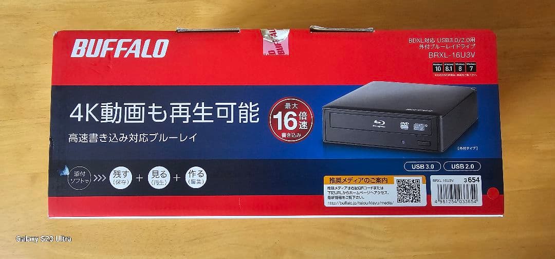 新品未開封　BUFFALO ブルーレイレコーダー