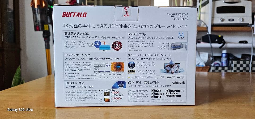新品未開封　BUFFALO ブルーレイレコーダー