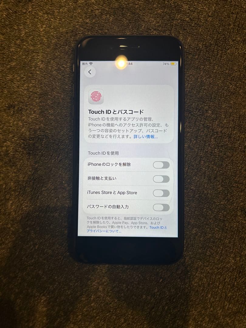 スマートフォン本体 Apple iPhone SE 256GB
