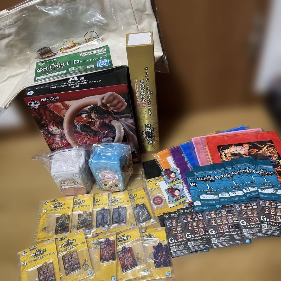 ワンピースカードゲーム 一番くじ