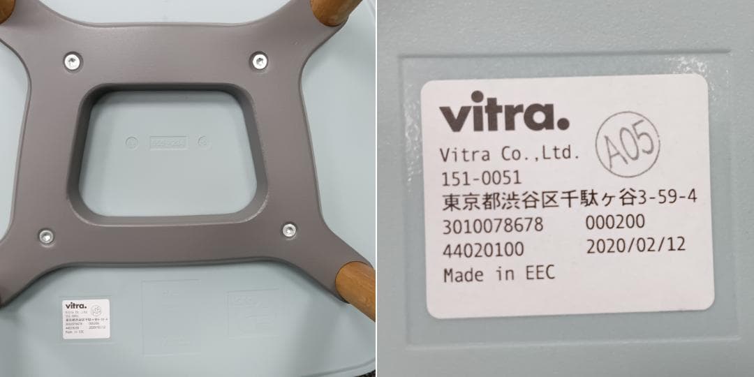 某服好きページ★ヴィトラ★ハル ウッド チェア★アイスグレー★