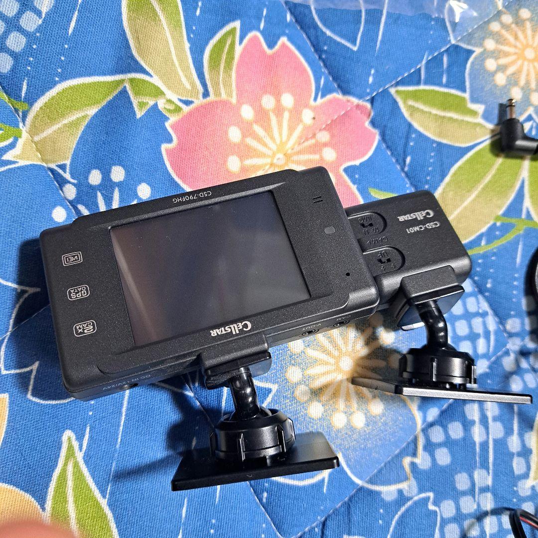 セルスター　CSD-790H6 FHDドライブレコーダー　sdカード入り