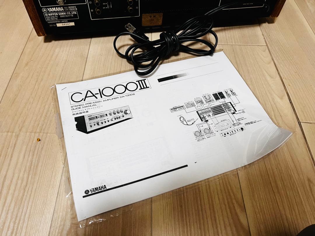 YAMAHA CA-1000IIIプリメインアンプ