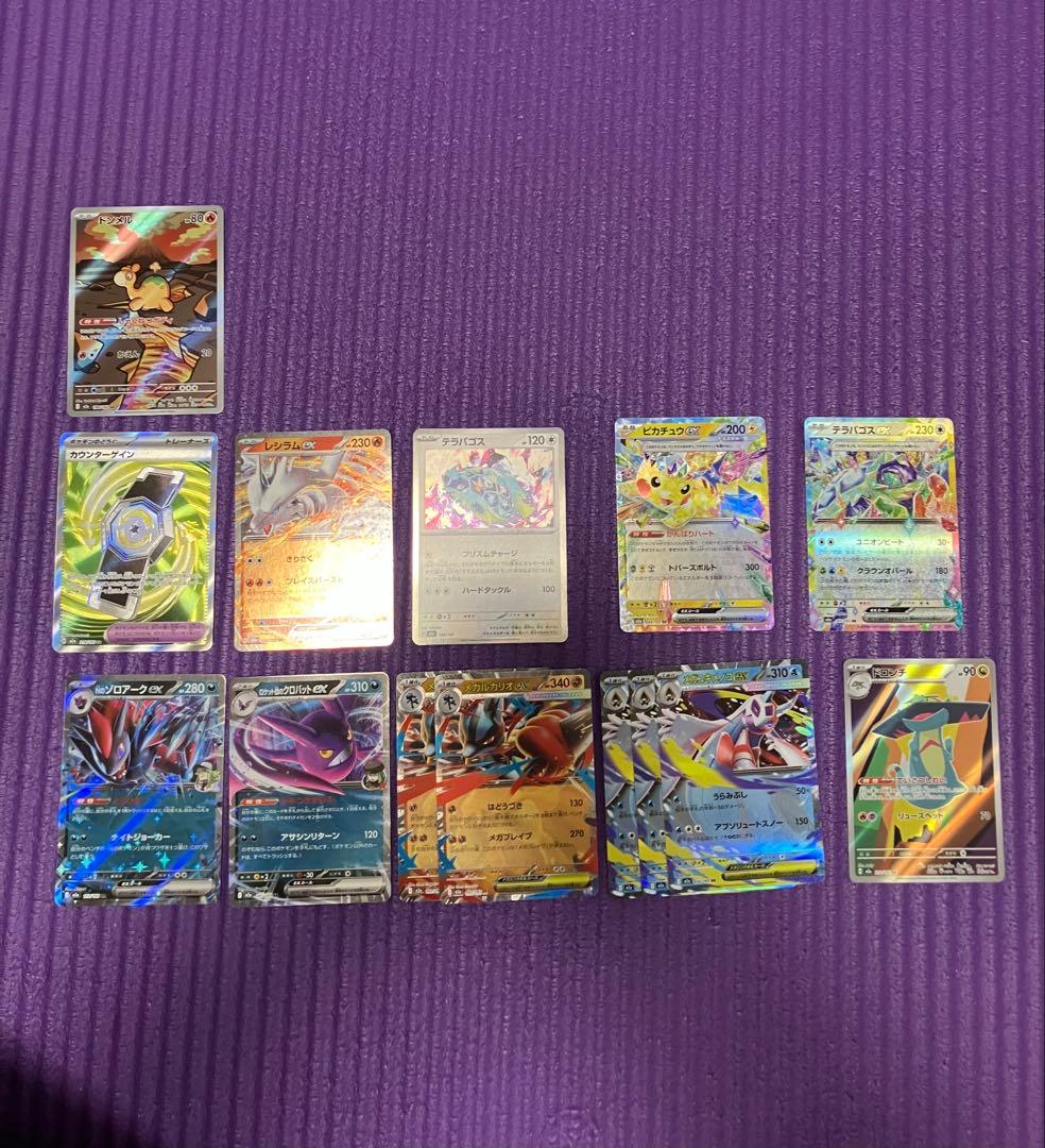 ポケモンカード　ばらうり　欲しいものと価格コメントください。