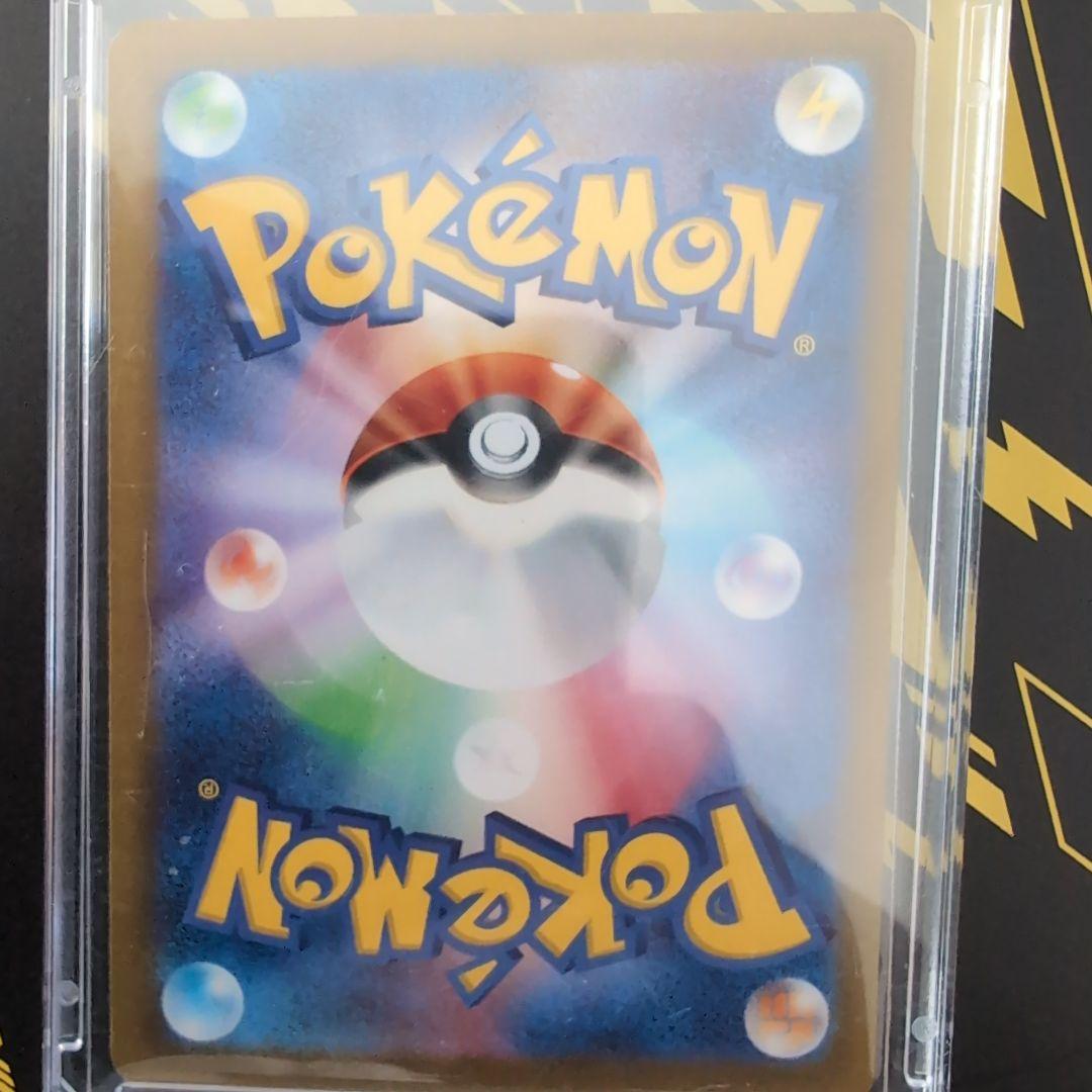 サンダーEX ポケモンカード 200HP