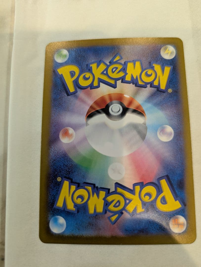 サンダーEX ポケモンカード 200HP