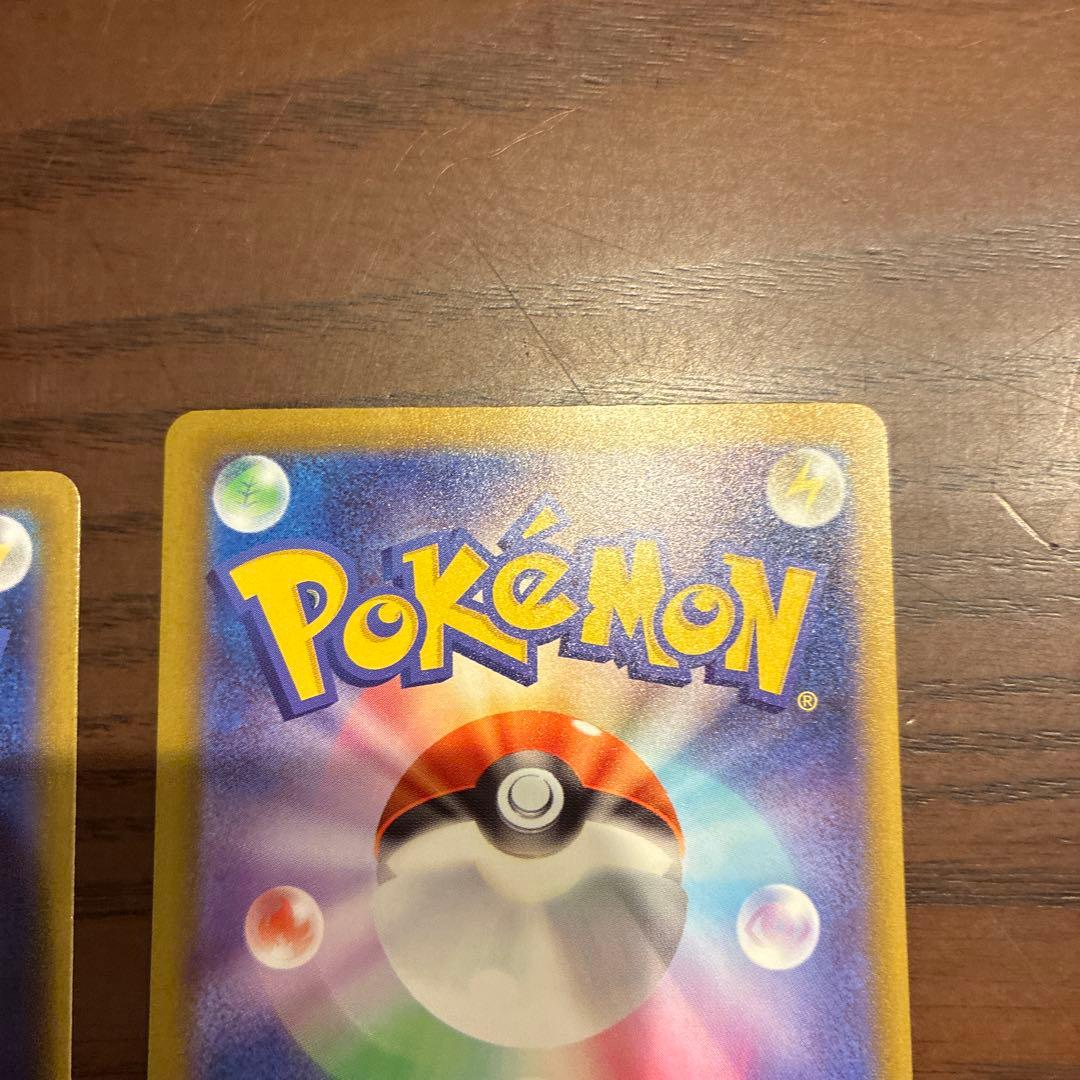 メガゲンガー　メガカイリュー　MA