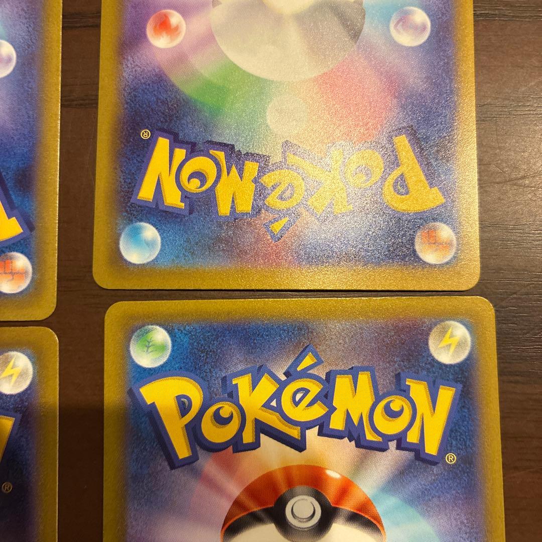 メガゲンガー　メガカイリュー　MA